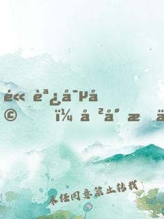高調寵婚，厲少掌中寶